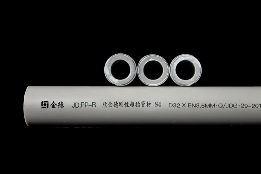 金德·金剛超穩PP-R穩態管